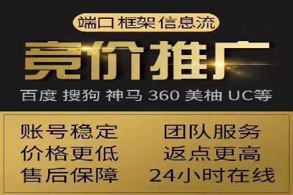 案例分析：百度推广代理商助力企业品牌曝光