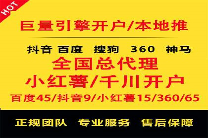 百度竞价账户托管案例：提升广告效果的神器