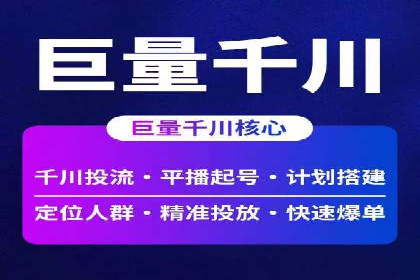 百度推广在体育行业中的营销策略与效果